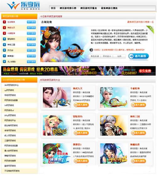 乐乐地带论坛，网络社区的温馨港湾乐乐游戏论坛