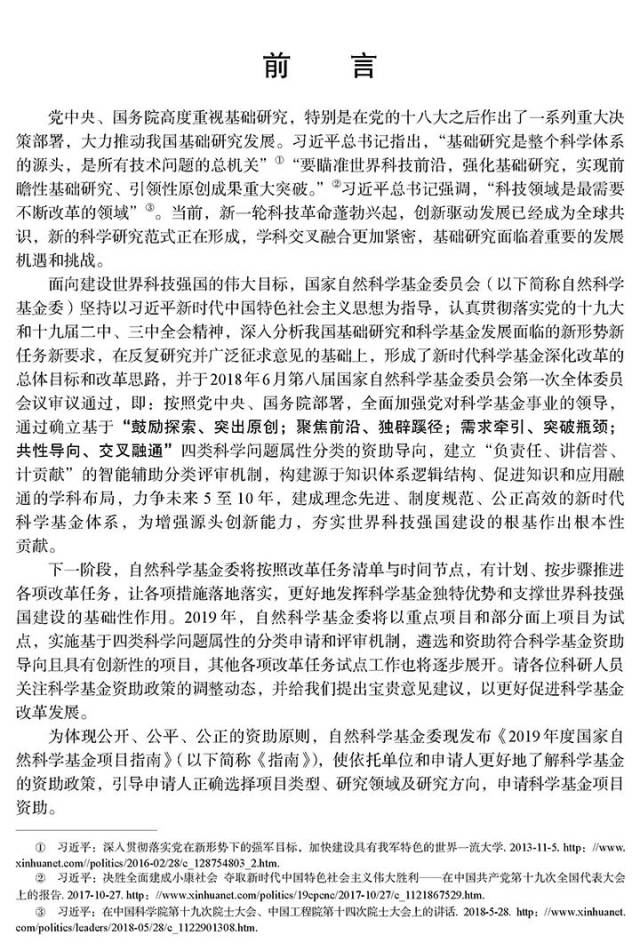 正文内容如下
