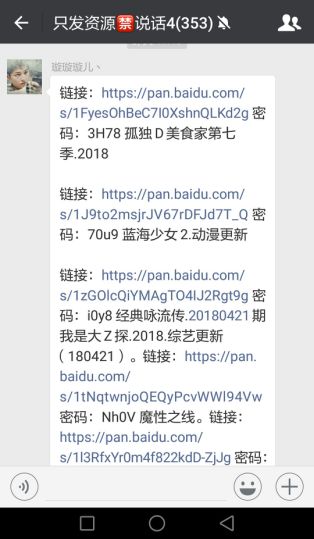 246天天免费资料大全，正版资源的价值与意义246天天免费资料大全 正版权威资料金牛版