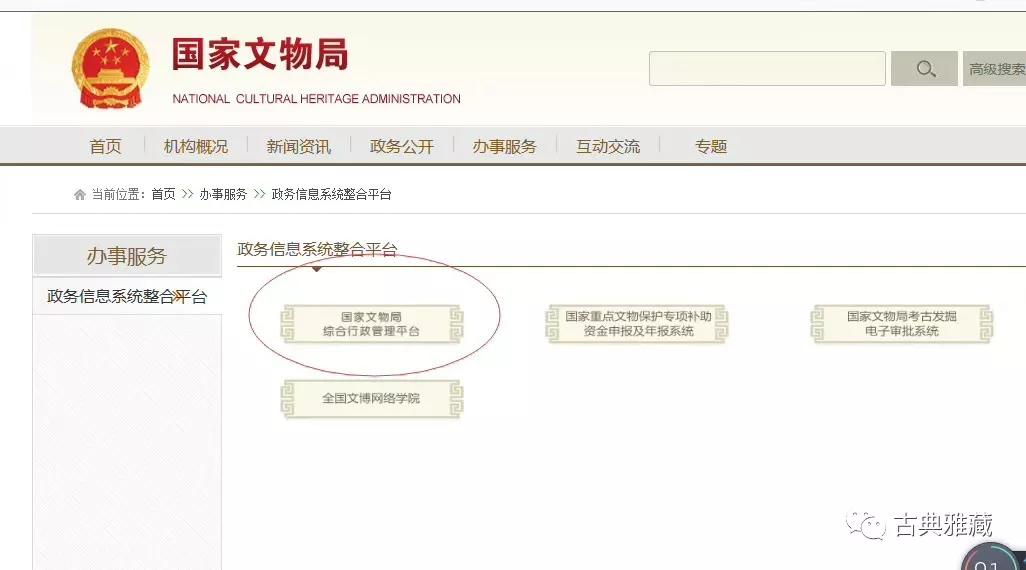 免费公开的二四六资料大全，解锁知识与技能的宝库二四六资料大全大全正版小说
