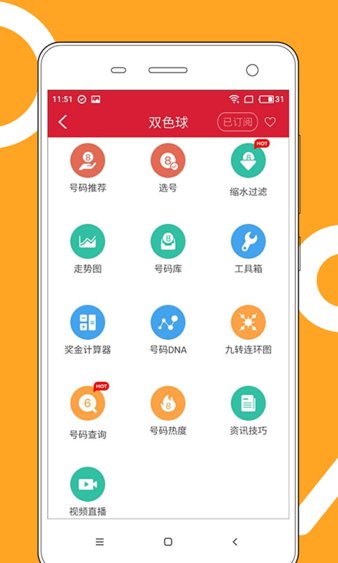 信彩网论坛，网络交流的色彩斑斓之地信彩网登录大厅
