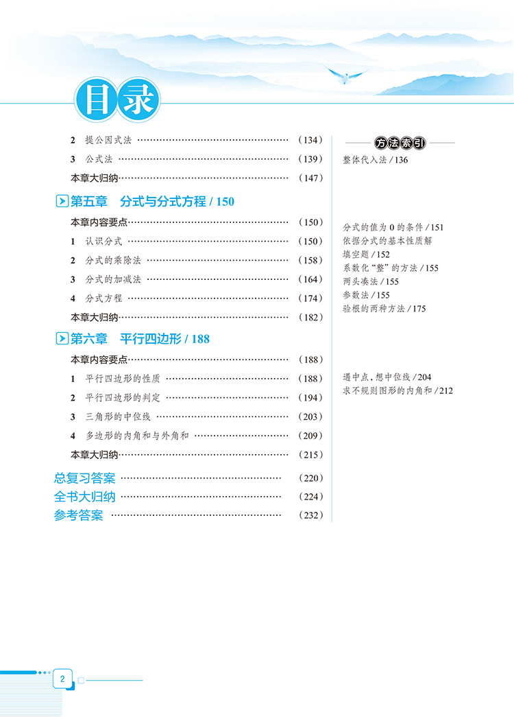 2019年六下资料，揭秘金牛网与数字的奇妙结合123696六下资料2021年123696金牛网北京武术学院
