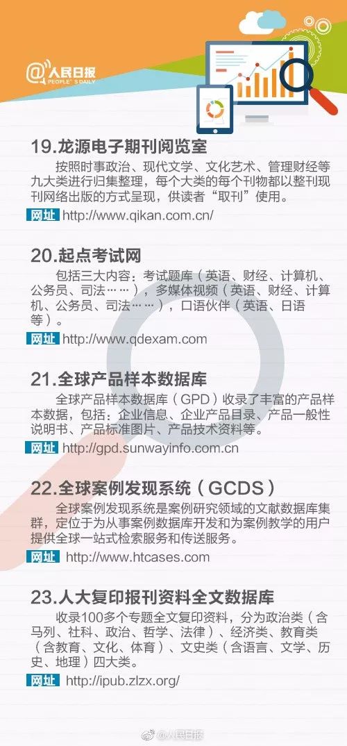 2013年全年资料免费大全下载，解锁知识，共享未来正版资料全年免费大全