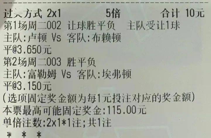澳必中今晚开奖预测，理性与娱乐的平衡澳必中今晚必开一肖一码开什么