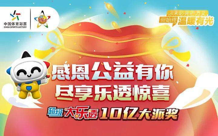 2036澳门马今晚开奖记录，揭秘背后的故事与影响2023澳门马今晚开奖记录查询表图片大全