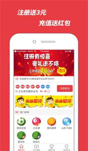 今晚开奖，揭秘彩票背后的数字游戏与心理博弈今晚的开奖结果号码