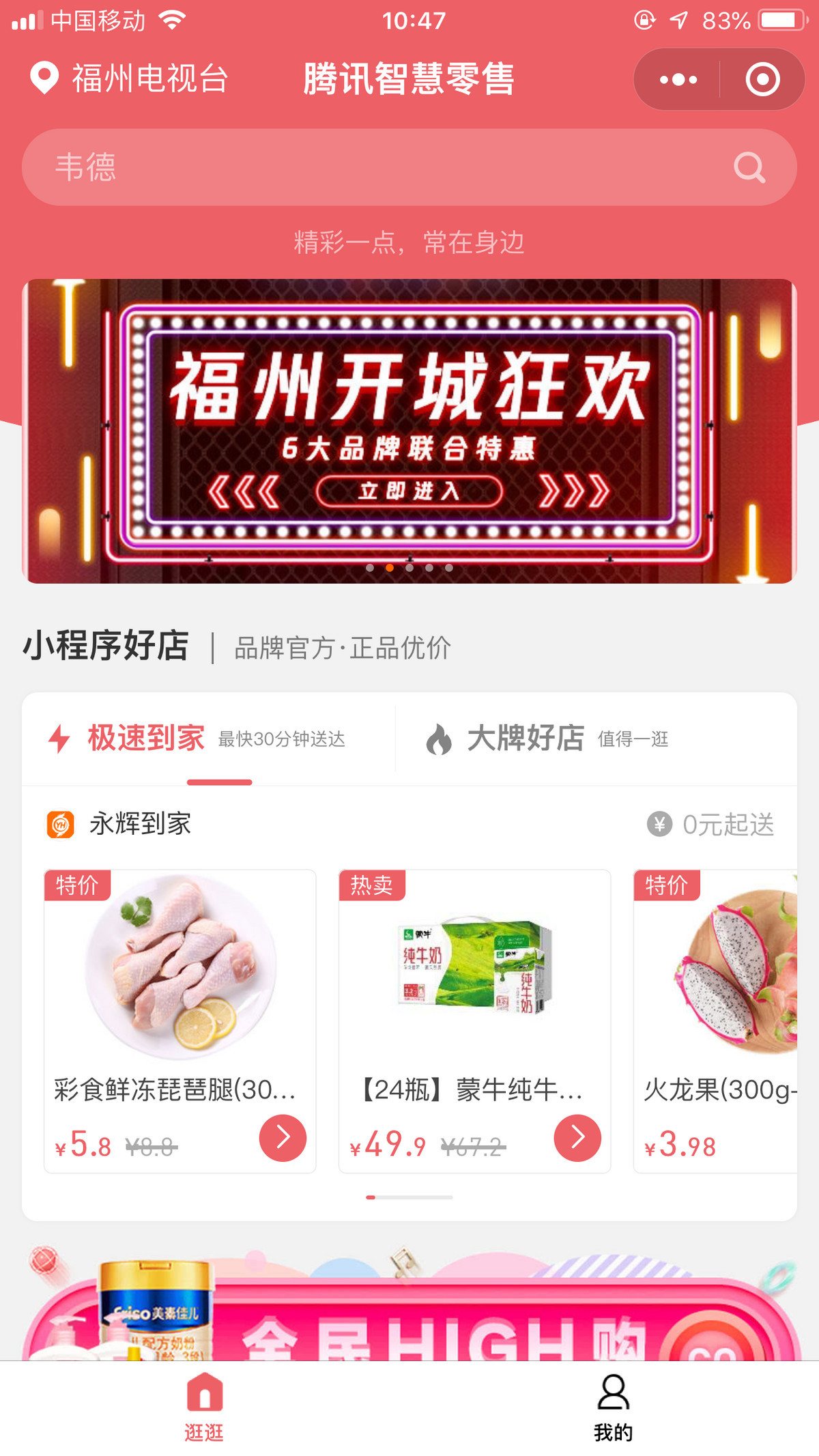铁算盘玄机，古老智慧与现代管理的奇妙融合铁算算盘玄机网248383