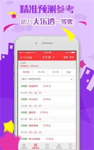 246天天好彩—蓝月亮精选的幸运之旅天天246免费好彩资料蓝月亮