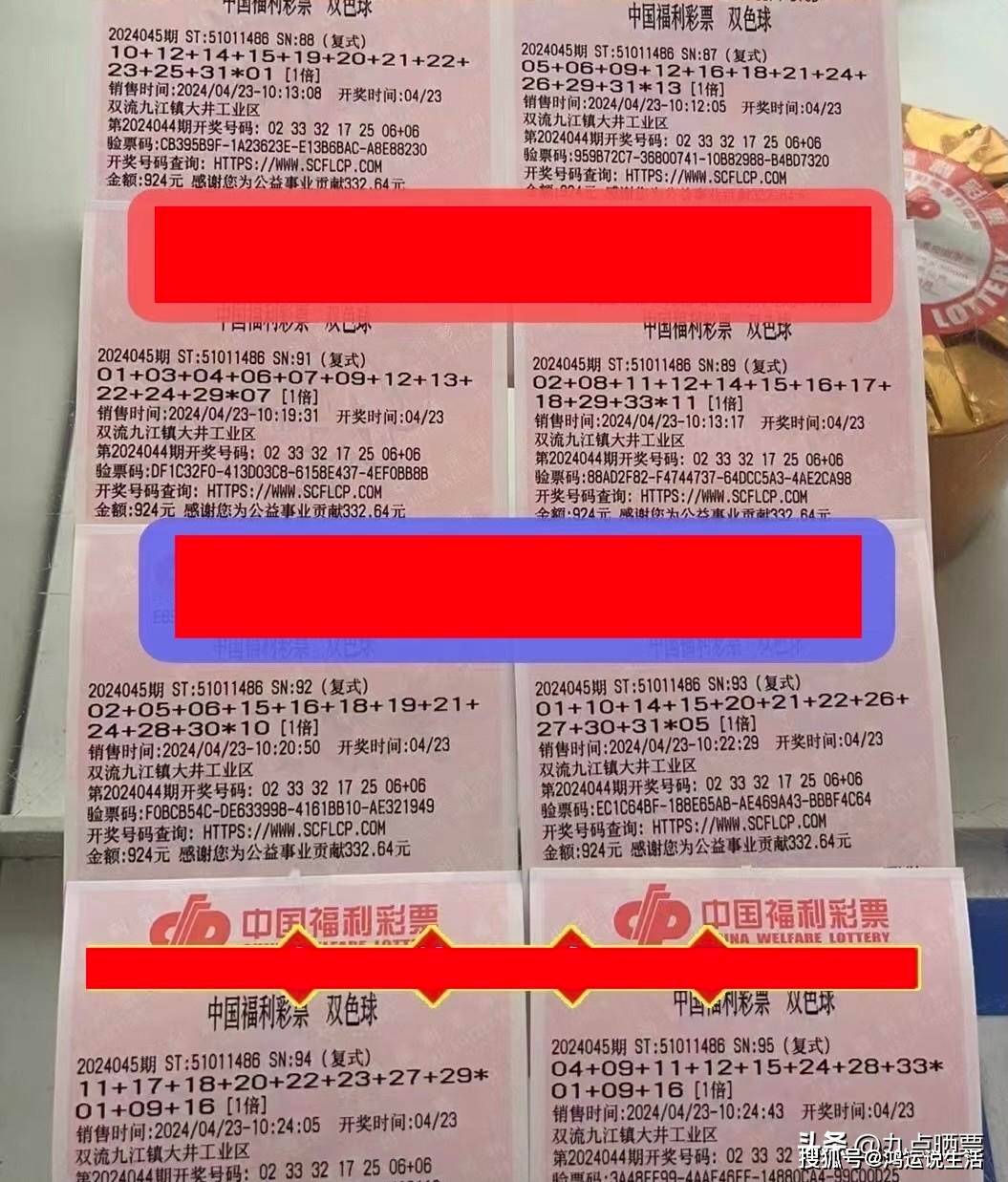 2035年，未来彩票的理性思考与科技展望2023一肖一码100%中奖准