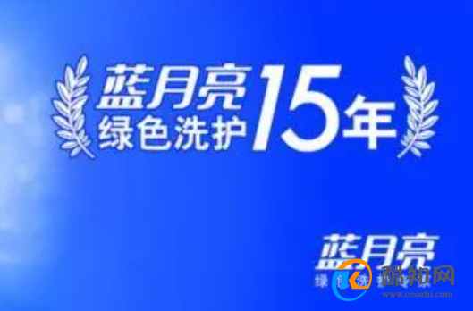 蓝月亮精准资料，免费大公开的背后与价值蓝月亮精准资料免费大公开生肖卡