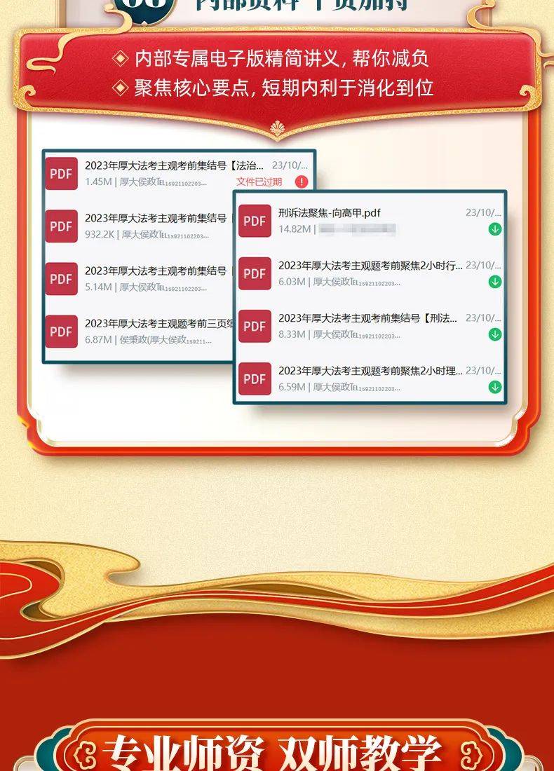 2046，未来教育的曙光—全年免费正版资料时代2024年正版资料全年免费特色亮点更新
