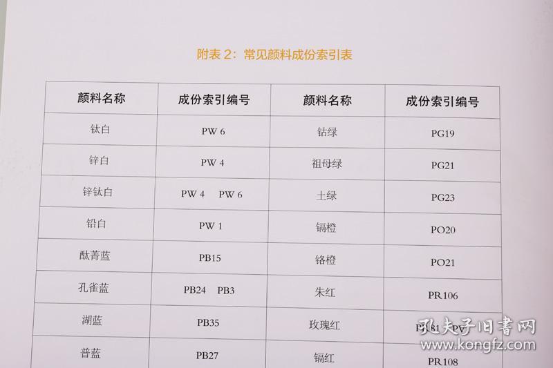 探索49码开特无错过规律的奥秘49码开奖规律
