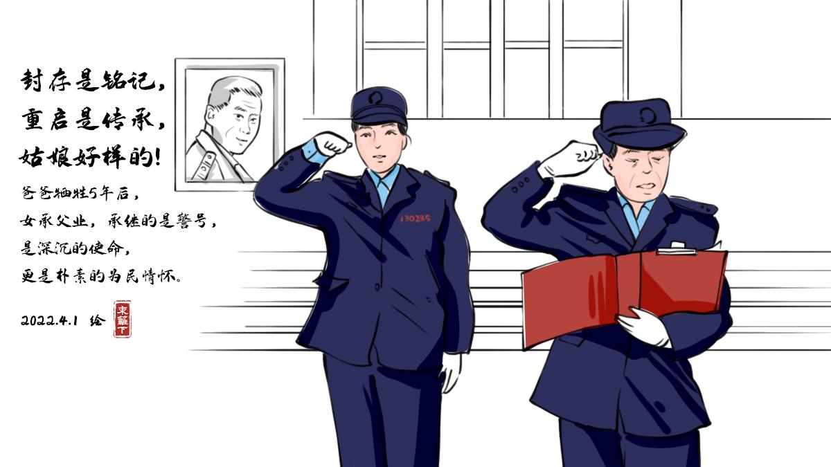 希望小学 第179页