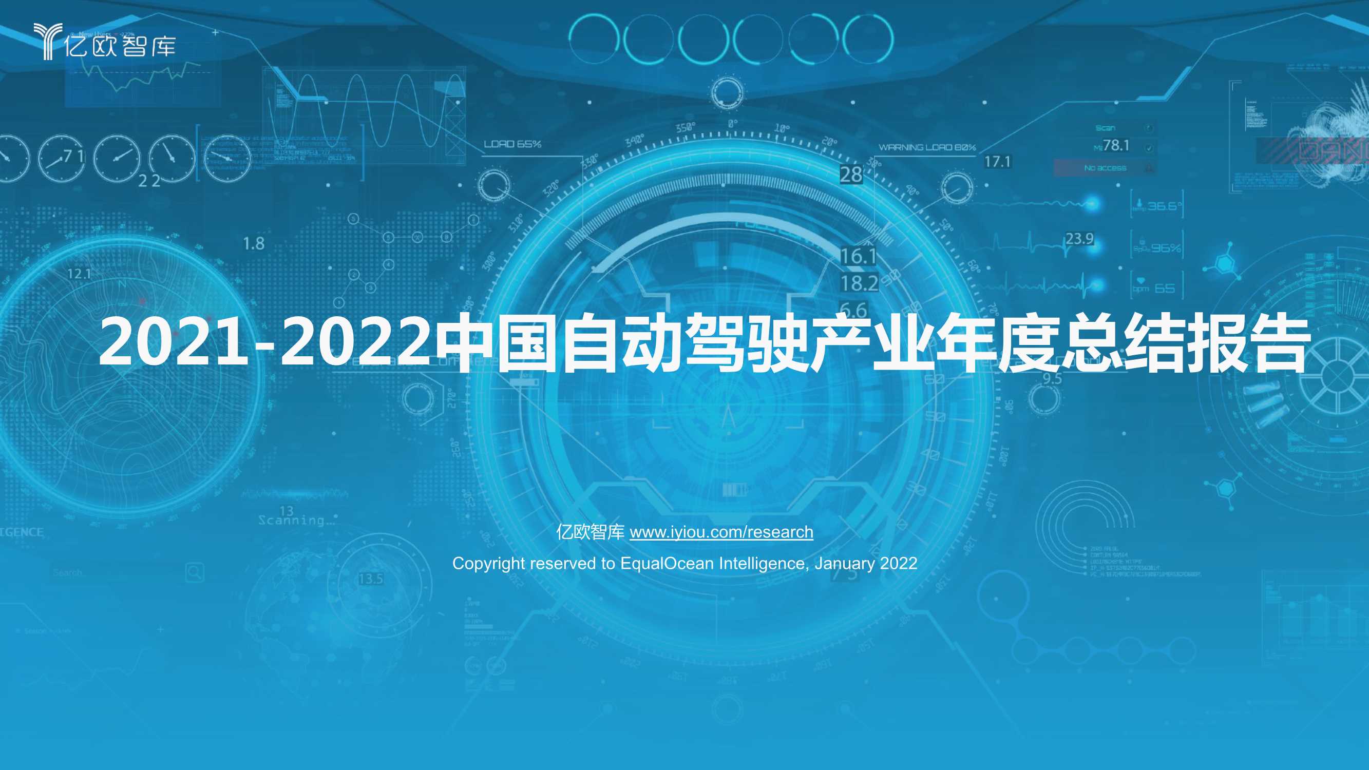 2036年，探索正版资料大全完整版网站的未来与价值2021正版资料大全完整