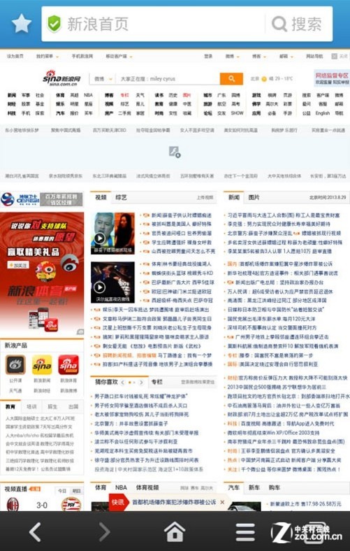 比思论坛亚洲—连接东西方智慧的桥梁比思论坛手机用哪个浏览器