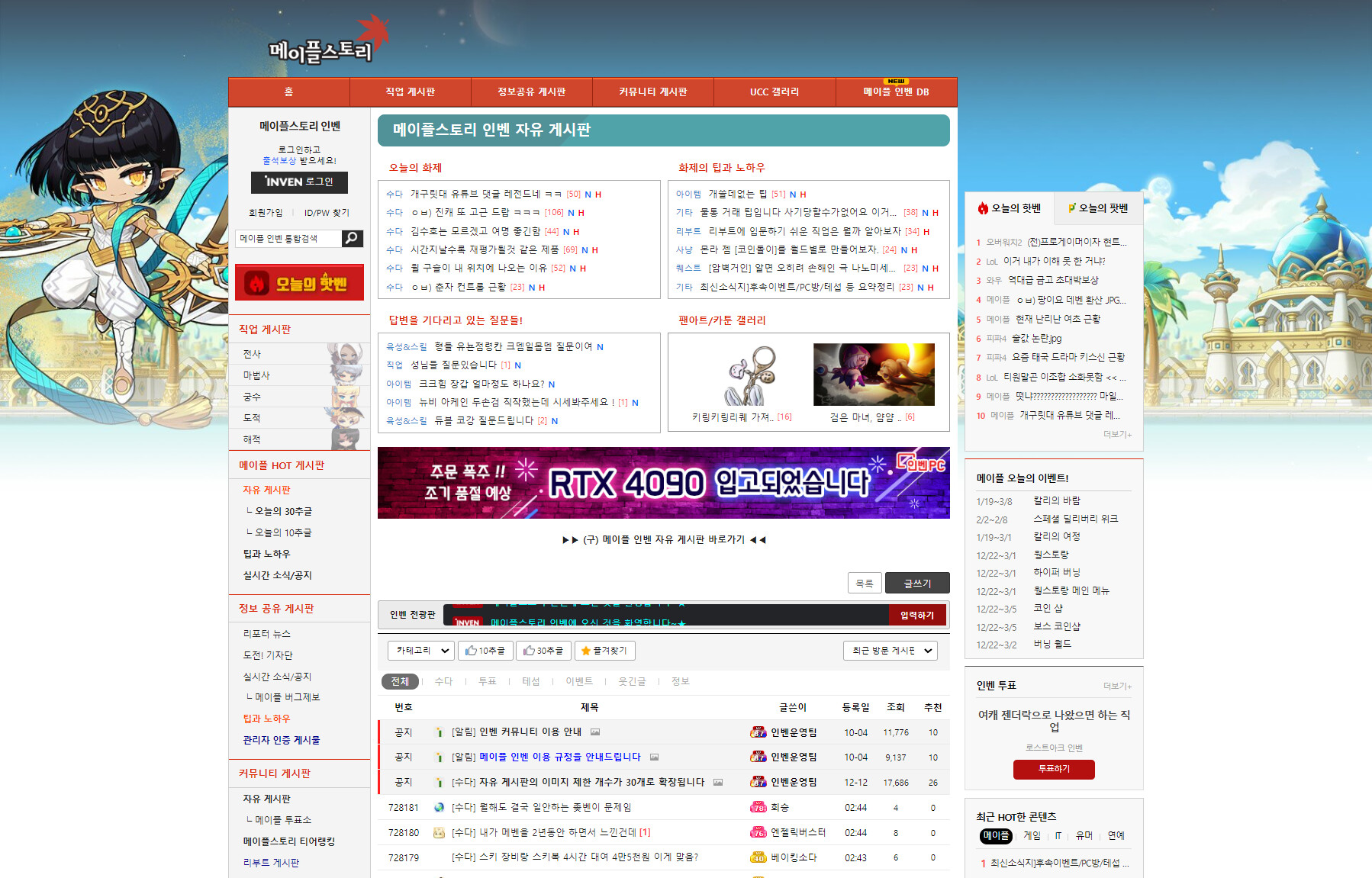 51nb论坛，技术爱好者的精神家园51nb论坛关闭了吗