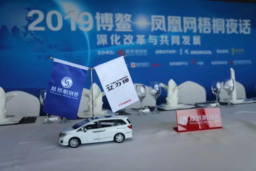 凤凰网论坛，网络时代的思想碰撞与文化交流平台凤凰网论坛大全
