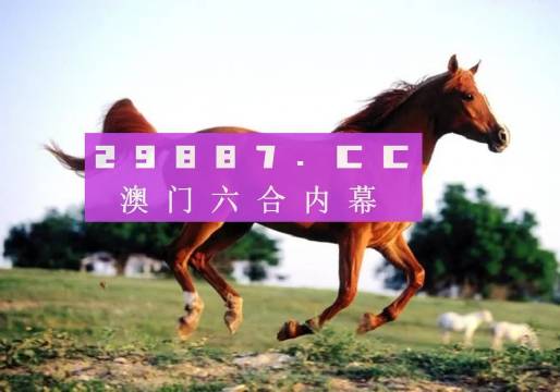 澳门一肖一码一一特一中 百度极速版