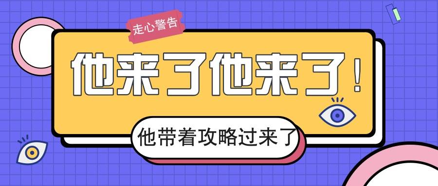 2046新奥正版资料大全，助力考生备考，解锁成功之门的钥匙2024新奥正版资料大全王中皇