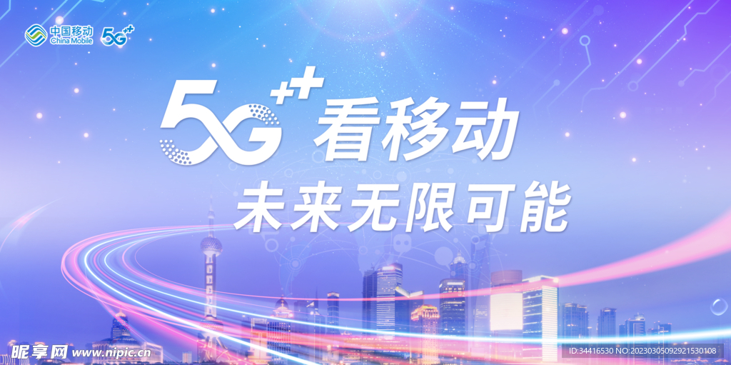 探索新奥正版，全年免费资料的无限可能新奥最精准免费大全