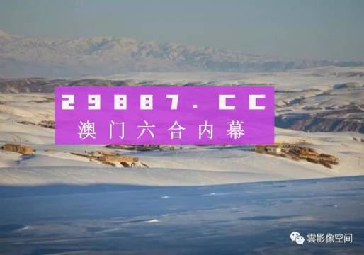 新澳门六开彩资料查询最新，理性看待彩票与风险防范的深度剖析澳门最精准免费资料大全旅游景点