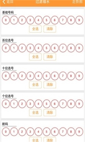 49图库