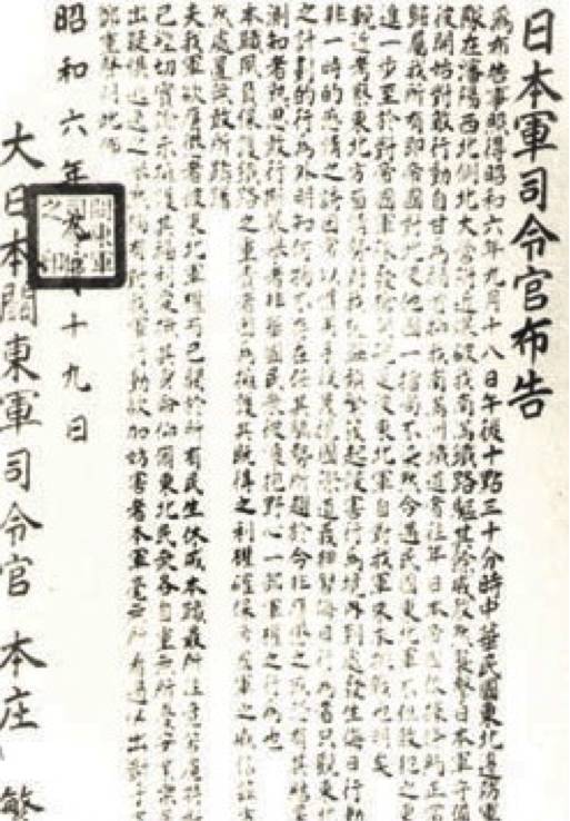 跑狗报，昔日街头文化的见证与记忆跑狗报一字记之曰:处之泰然