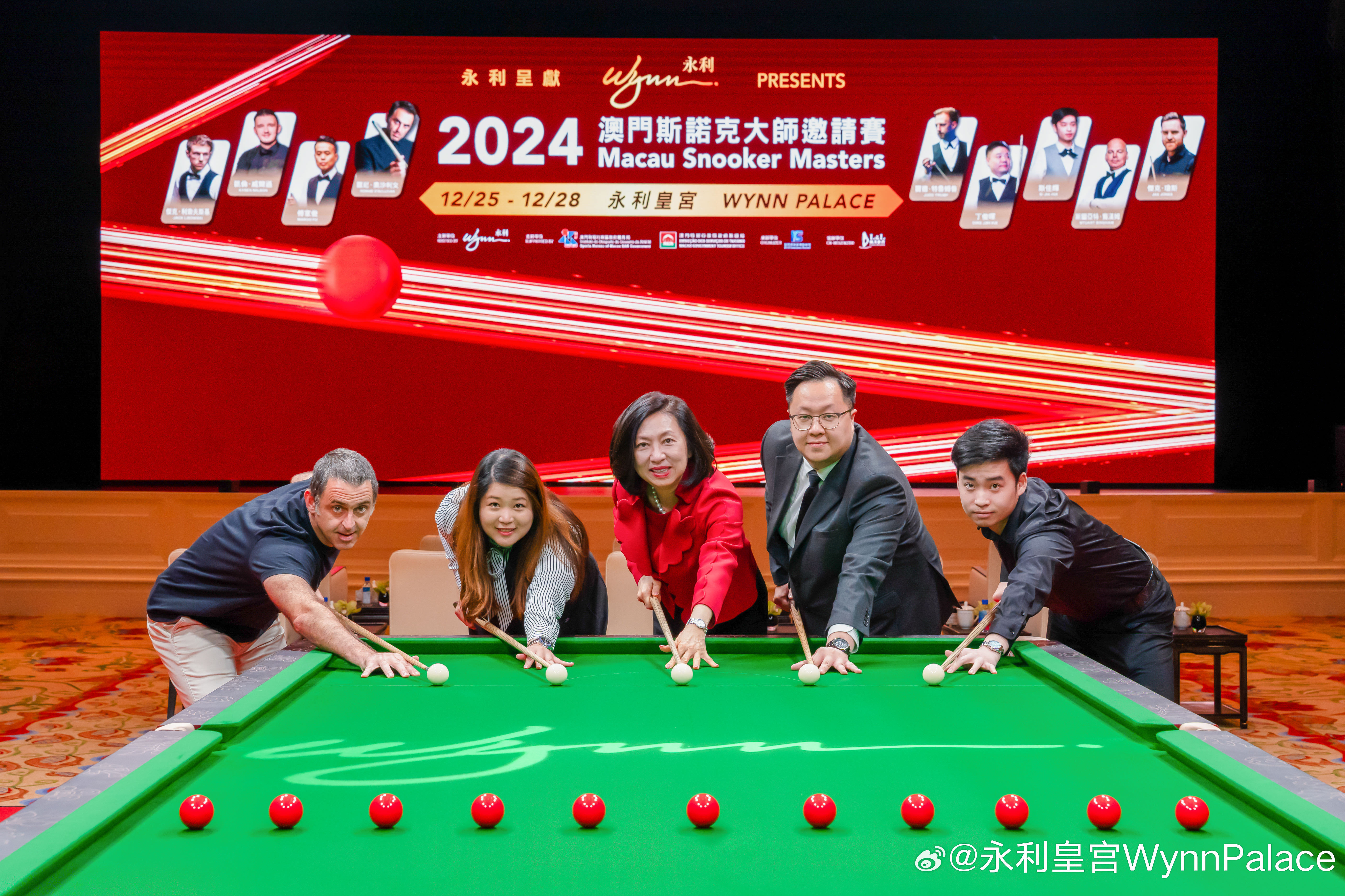 2046，澳门精准正版—探索未来娱乐的无限可能2024澳门精准正版开奖记录