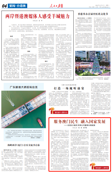 澳门彩市新春展望，203年澳門今晚开奖的期待与思考2023澳门今晚开特马开霸王是那个生肖