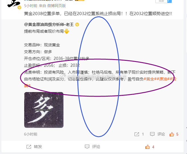 今晚精准一肖的神秘面纱，理性与幻想的交织今晚精准一肖一码2023