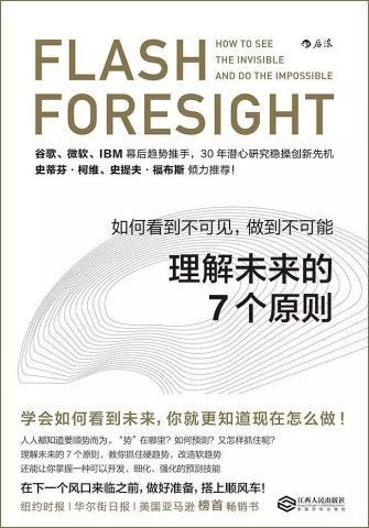 最精准资料