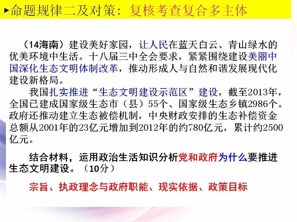 精准三肖预测，揭秘背后的科学逻辑与理性态度精准三肖三期内必中是什么一