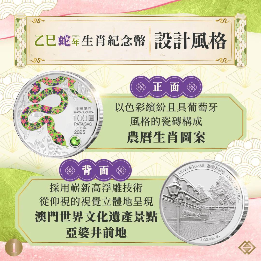 四萧選壹蕭 中 特四肖选一肖一特