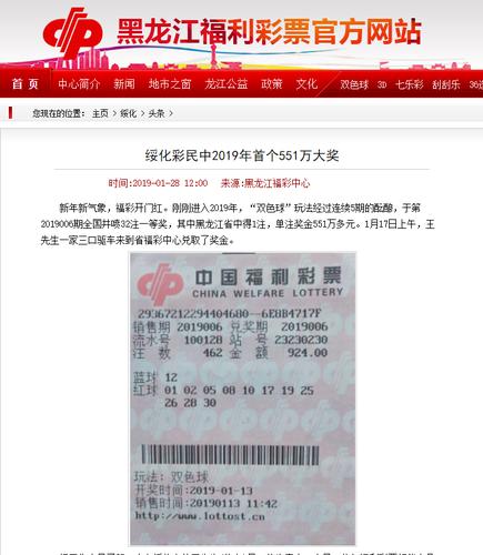 探索特彩吧，解锁免费资料，共赴幸运之旅特彩吧 天下彩免费资料
