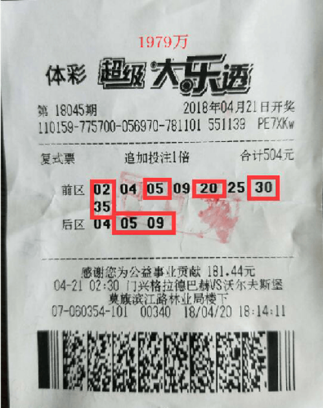 今期澳门开奖结果，揭秘幸运的瞬间与背后的故事今期澳门开奖结果记录查询表最新