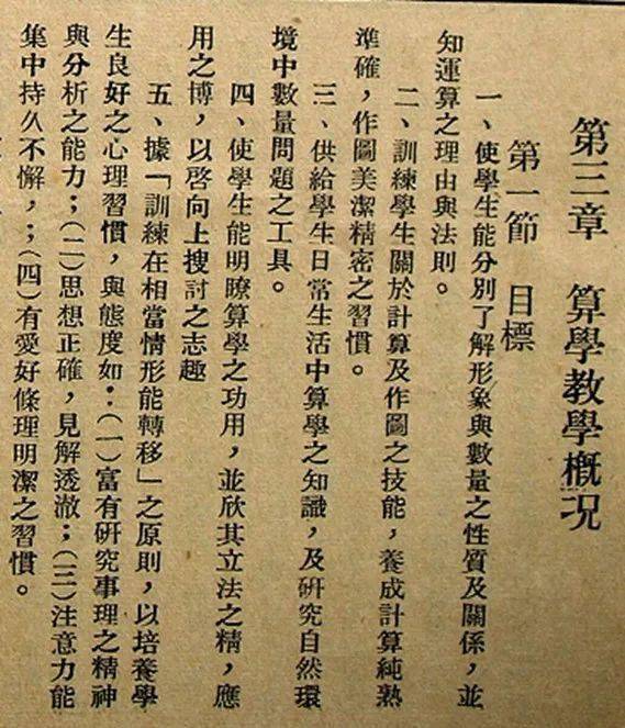 探索黄大仙精选三肖的神秘世界，揭秘与理性分析黄大仙三肖透码