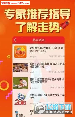 解锁二四六天天好彩的秘密—精选免费资料指南