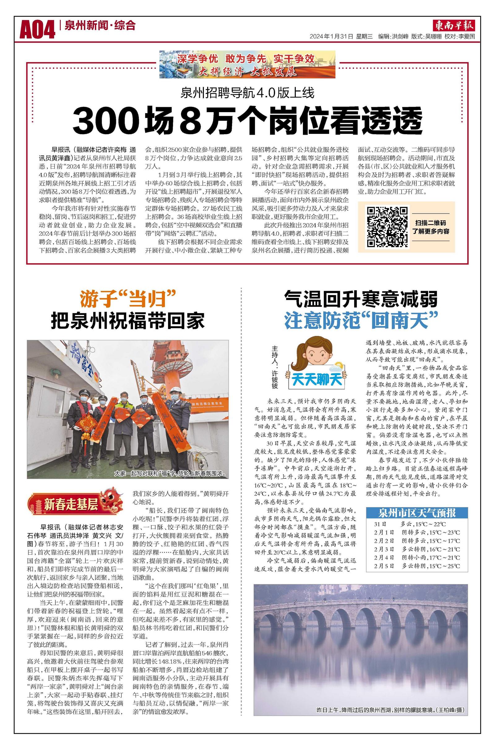 五五开二四六香港资料期期准千附三险阻2024年