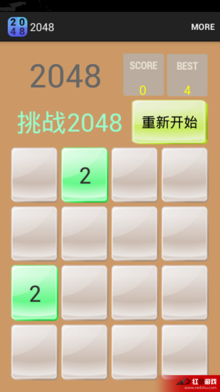 2048天天开好彩，解锁数字游戏的无限乐趣与策略指南二四天天正版好彩免费开奖记录
