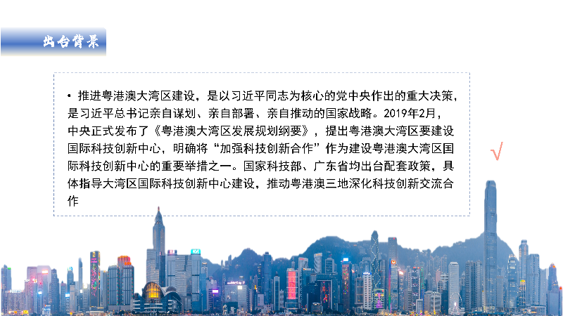 2043年，新澳门开奖结果—科技与传统的奇妙融合2024新澳门开奖结果开奖号码