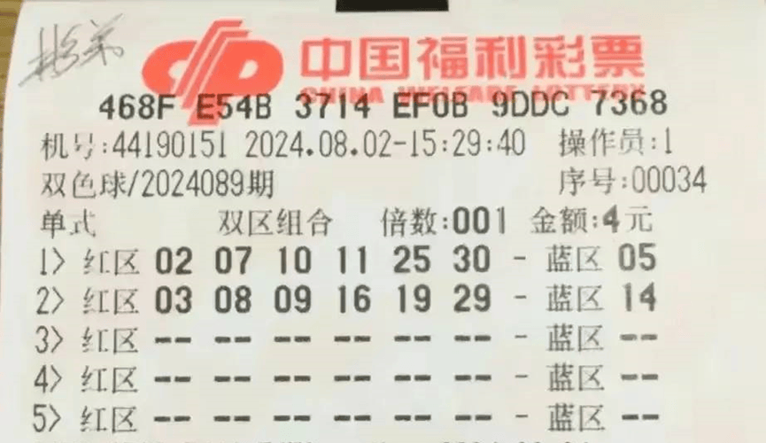 揭秘2048年澳门六开彩，数字背后的真相与误区解析（虚构文章）开奖澳门开奖结果 开奖记录表