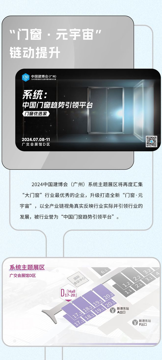 2049年新奥门，免费资料与未来教育的曙光新奥最精准免费大全
