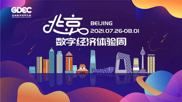 澳门今晚开奖揭秘，一场数字与幸运的盛宴新澳门今晚开奖结果开奖记录查询表图片下载
