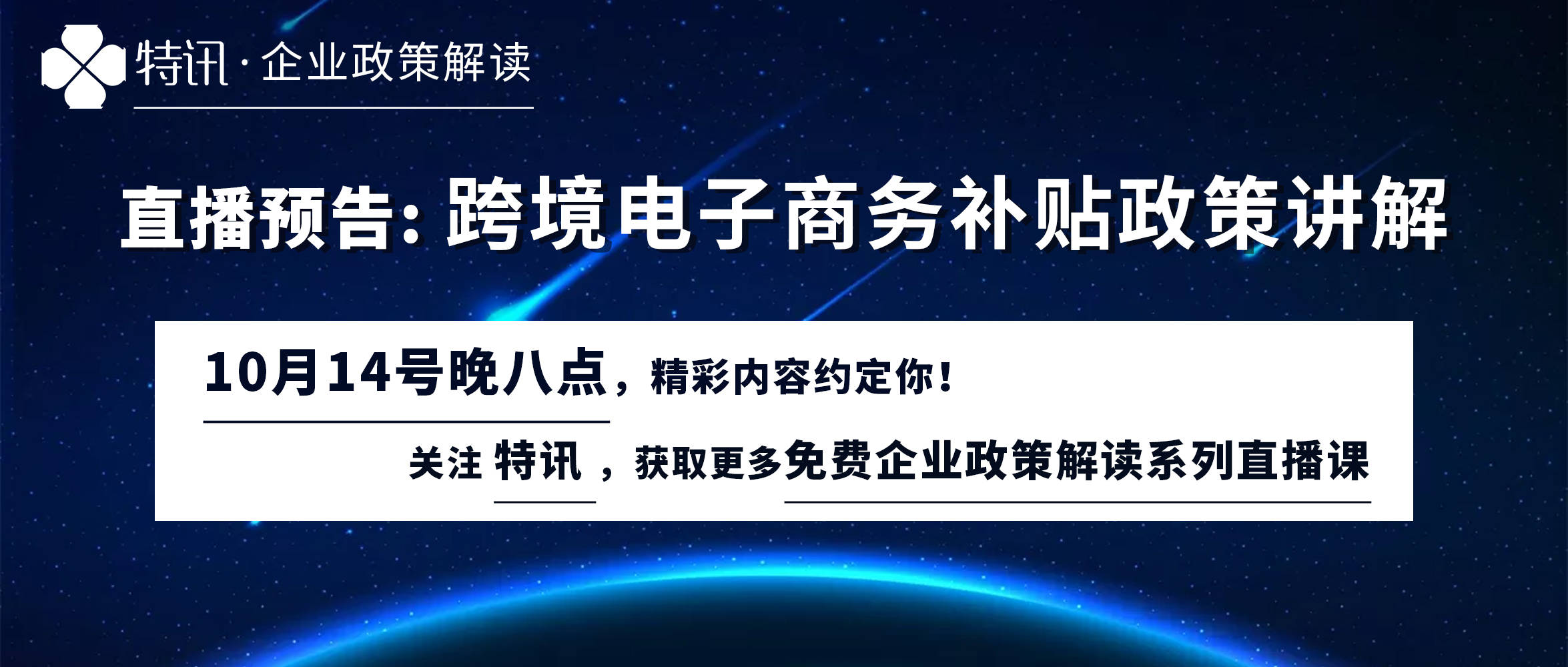 2043年新澳门今晚特马直播，数字时代的幸运之匙2025澳门今晚开奖号码