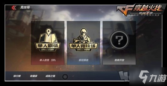 探索未来竞技场，电竞大APP的崛起与影响电竞大神暗恋我
