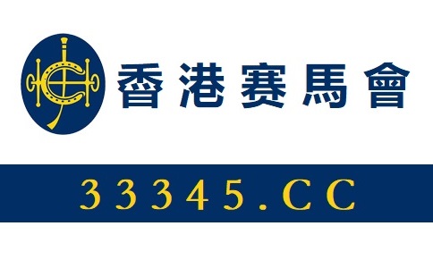 香港内部马料免费资料下载