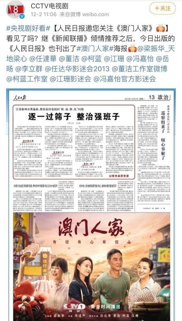 揭秘澳门彩市玄机，今晚一肖独步江湖—深度剖析必中神话的真相与误区！今晚澳门必哪肖?