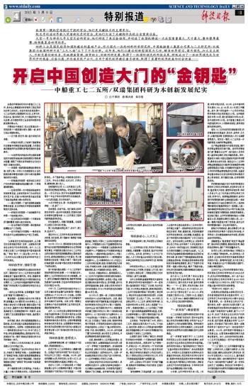 )探寻最准的一码,揭开生肖之谜的面纱。em>精准一肖一码100准最准一肖_中国工业报社数字报纸