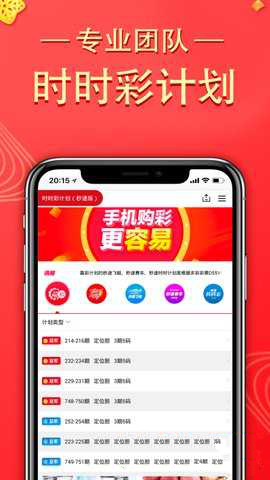 49XXUS天下彩，免费资料大揭秘与理性分析4949us天下彩免费资料大全最新版本介绍
