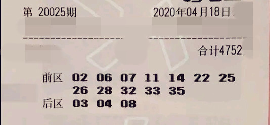 理性购彩，享受生活—以新奥彩票为例的负责任游戏态度探讨与建议新奥彩今晚开什么号码42243